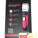 big-17433243_trimer-696-1