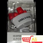 big-17774635_hub-cvece-1