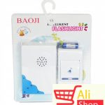 big-32696565_57172e75cfa6d2-82405123zvonce-baterija-1
