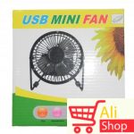 big-38814887_58128f2872dd94-53825585usb-mini-fan-1