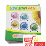 big-38814887_58128f28a8dbf2-50035766usb-mini-fan-2