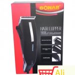 big-42295128_5893a7dd7d8ad4-39200305sonar-103-1
