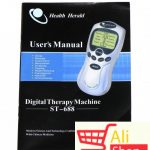 big-42297046_5893b5ca52b849-37743490therapy-machine-3