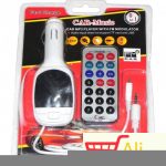 big-44088272_58cdc0c3257a06-54818124punja-transmiter-beli-1