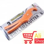 big-54242894_5a30377ca62622-43003124pvc-makaze-male-1