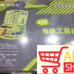 big-72714357_5c54d2fcf15566-4316779320190201_113644