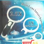 big-77033412_5cc30b645fe809-062537681-dozen-2-led-m